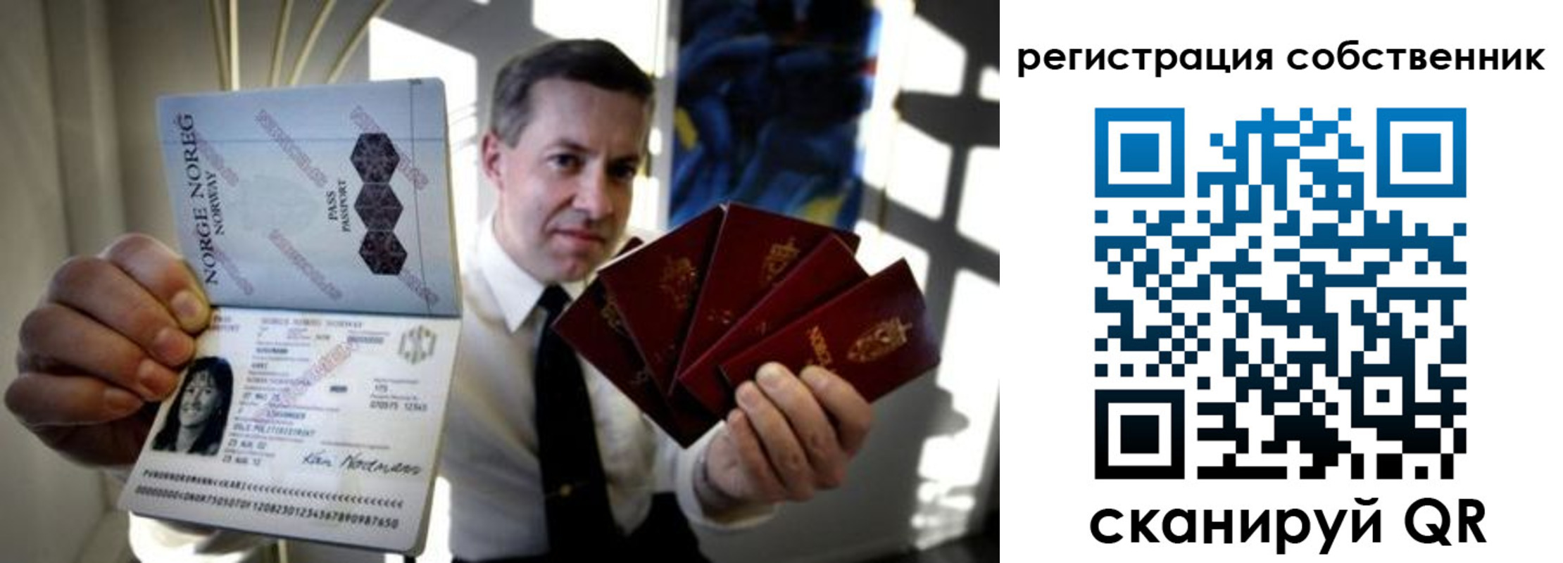 регистрация для дет. сада в Дзержинском