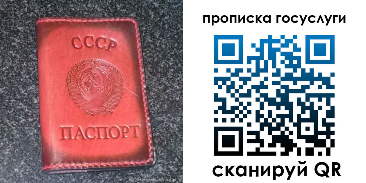 временная регистрация гарантия в Дзержинском