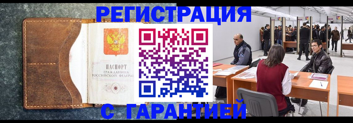 пропишу в квартире в Дзержинском