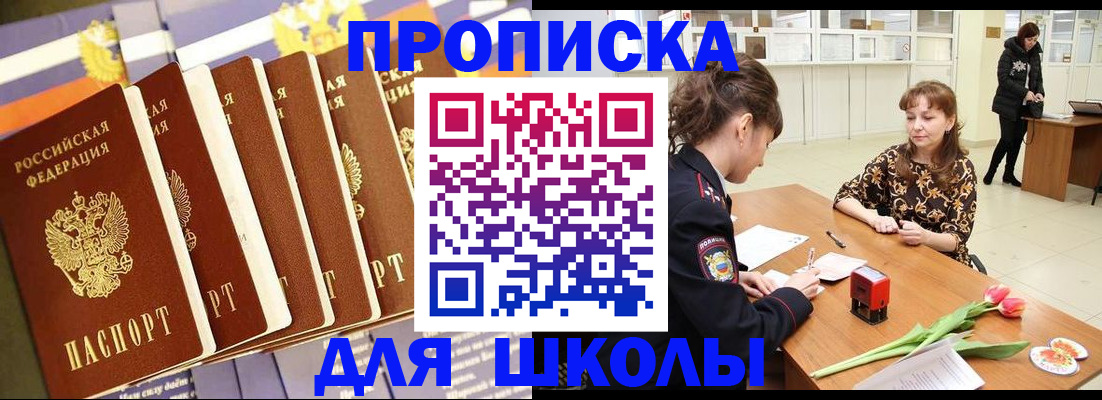 найти адрес прописки в Дзержинском